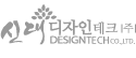 신대디자인